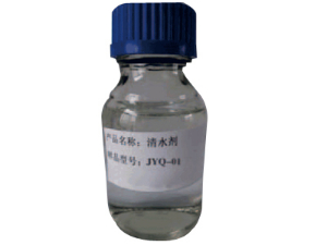 JYQ-01Water Clarifier